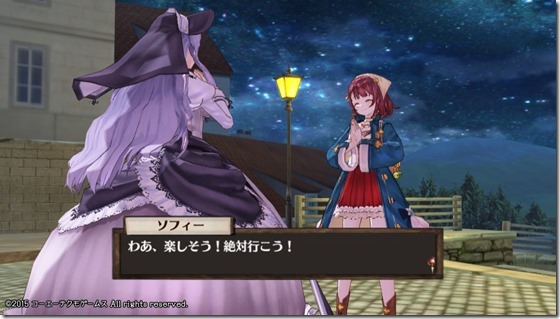 ソフィー7-2 - コピー ソフィー7-2 - コピー